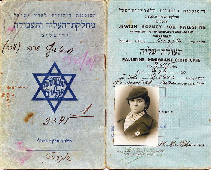 5. תעודת העלייה של לורה מרץ 1936