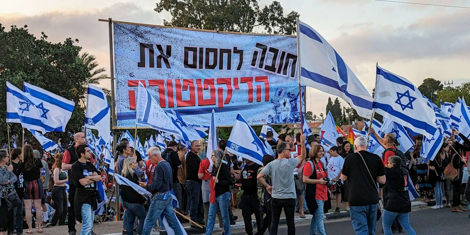 למרות המצב הביטחוני, הפגנה בכרכור , ללא קרדיט