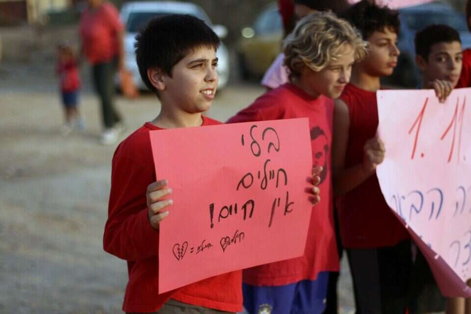 עוטף עזה // תושבי עוטף עזה מוחים על ההחלטה ,