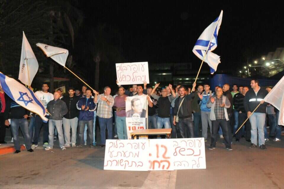 צילום: יצחק ברבי // הפגנה במפעלי נייר חדרה, אתמול ,