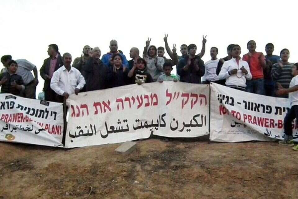 מפגינים בצומת להבים, אתמול צילום: דודו גרינשפן // מפגינים בצומת להבים, אתמול ,