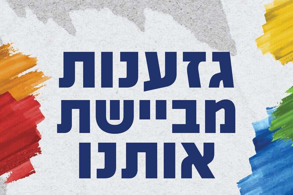 ,