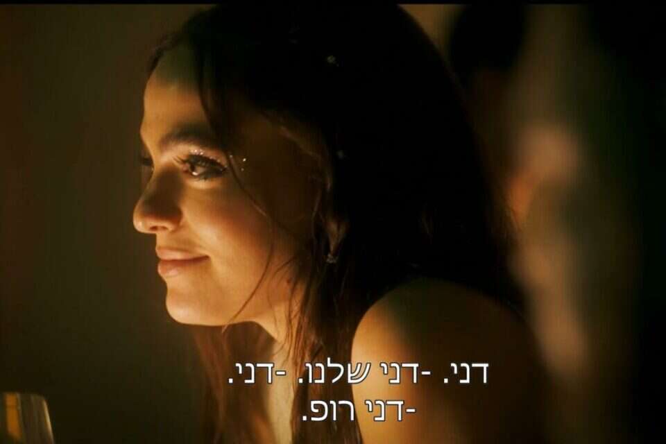 הרס עצמי. "קורדרוי" , HOT