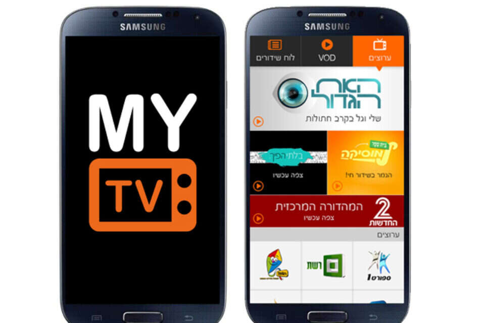 צילום: יח"צ // ,