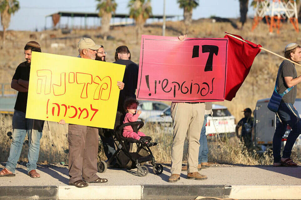 הפגנה נגד דמי החסות בצפון , דוד כהן-ג׳יני
