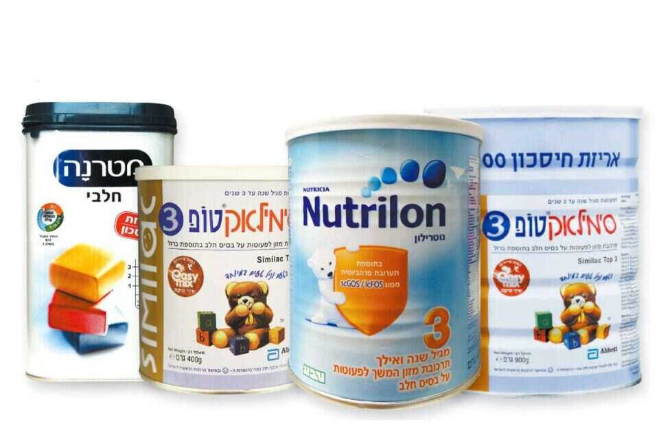 צילום: יח"צ, לירון אלמוג, יוליה אוסוב ניניו וקוקו // תחליפי חלב. מבחר גם בבתי החולים ,