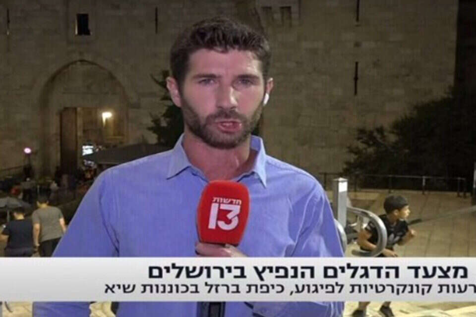 וידוא הריגה למצב הרוח צילום. ערוצי החדשות מסקרים את יום ירושלים , צילום מסך