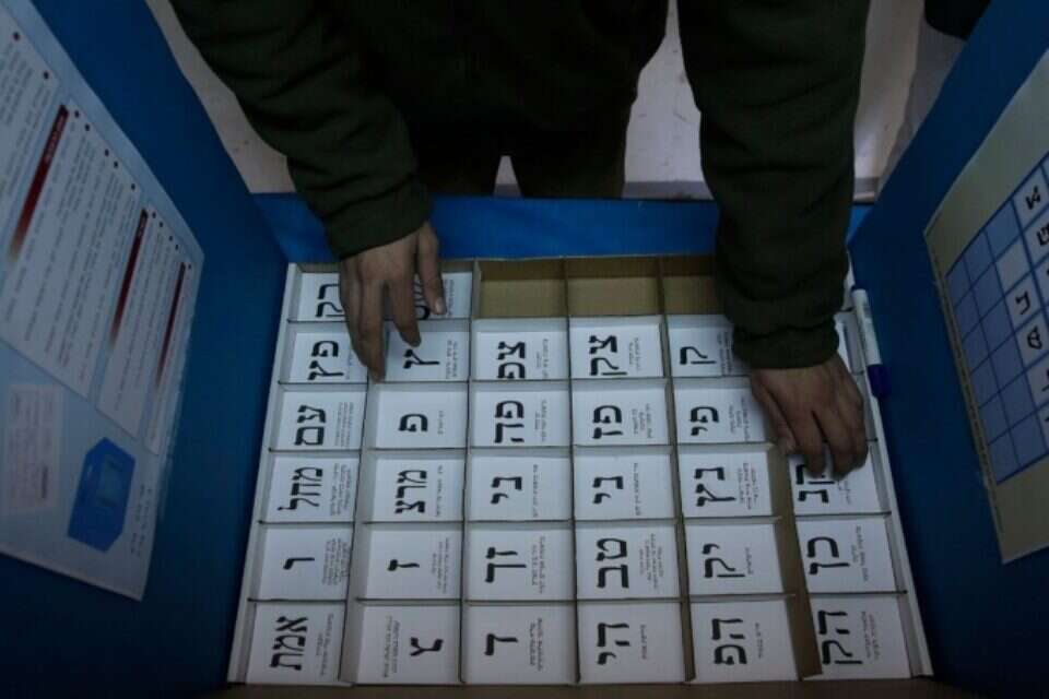 מחר זה קורה: ישראל בוחרת ,