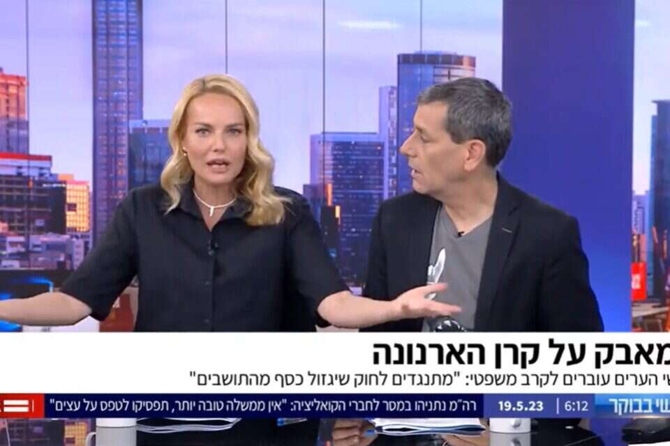 גלית גוטמן עם יואב לימור , צילום מסך מתוך קשת 12
