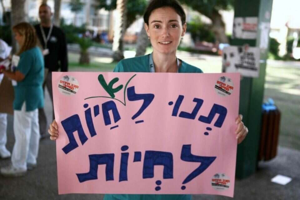 צילום: יהושע יוסף // גם חולים רבים תומכים. אחות בהפגנה השבוע, בבית החולים מאיר בכפר סבא ,