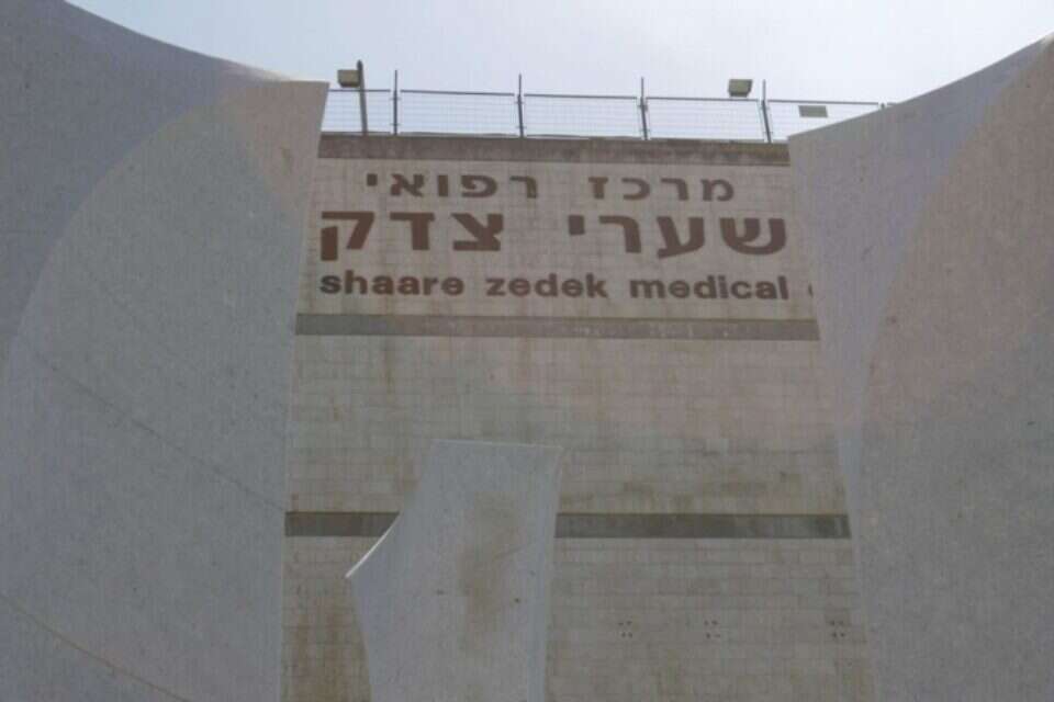 צילום: אורן נחשון // ביה"ח שערי צדק. יקלוט את מרבית עובדי ביקור חולים ,