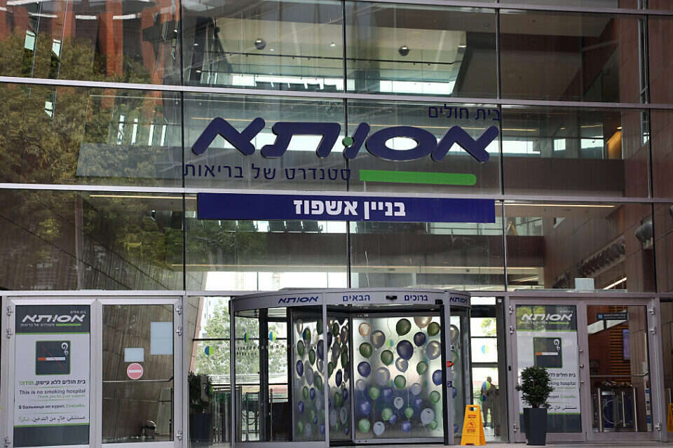 אסותא מתגאים בבית החולים הגדול בארץ , גדעון מרקוביץ'