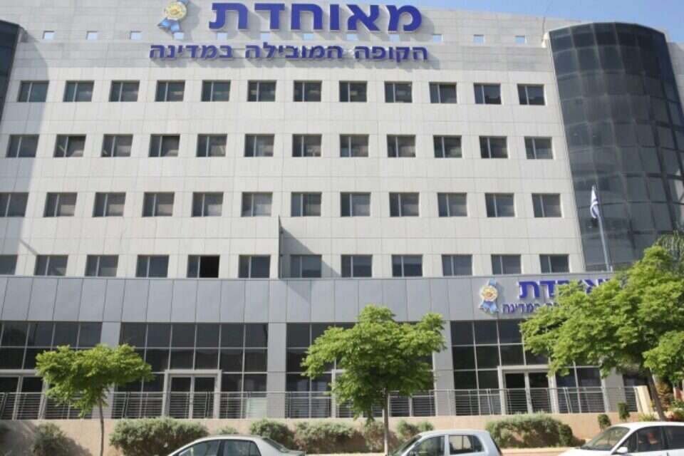 צילום: יהושע יוסף // קופת חולים מאוחדת. לסניף אין קשר לנאמר בידיעה (אילוסטרציה) ,