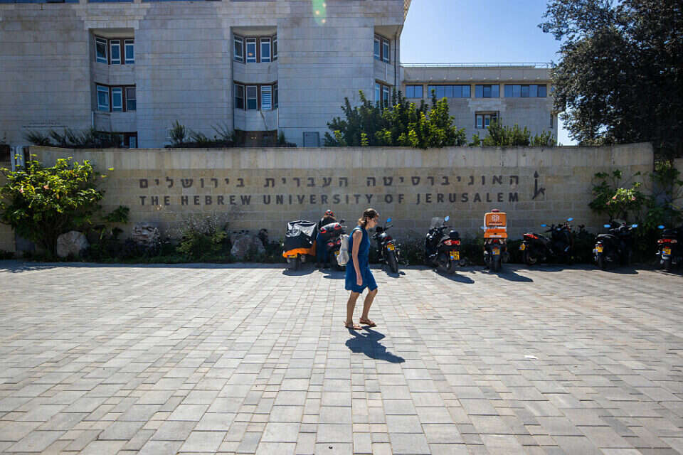 האוניברסיטה העברית בירושלים (ארכיון) , אורן בן חקון
