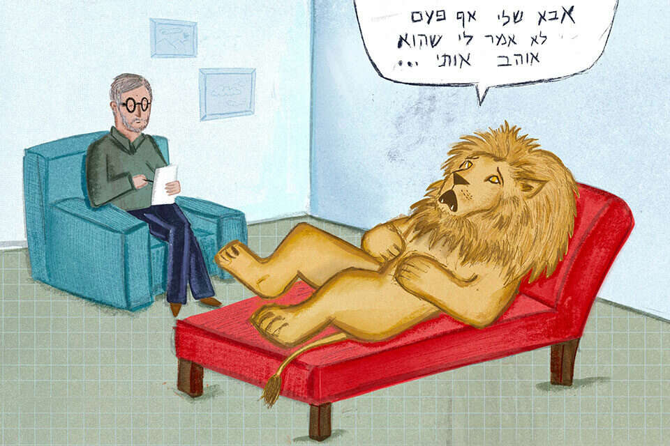 איור: גליה לוז ,