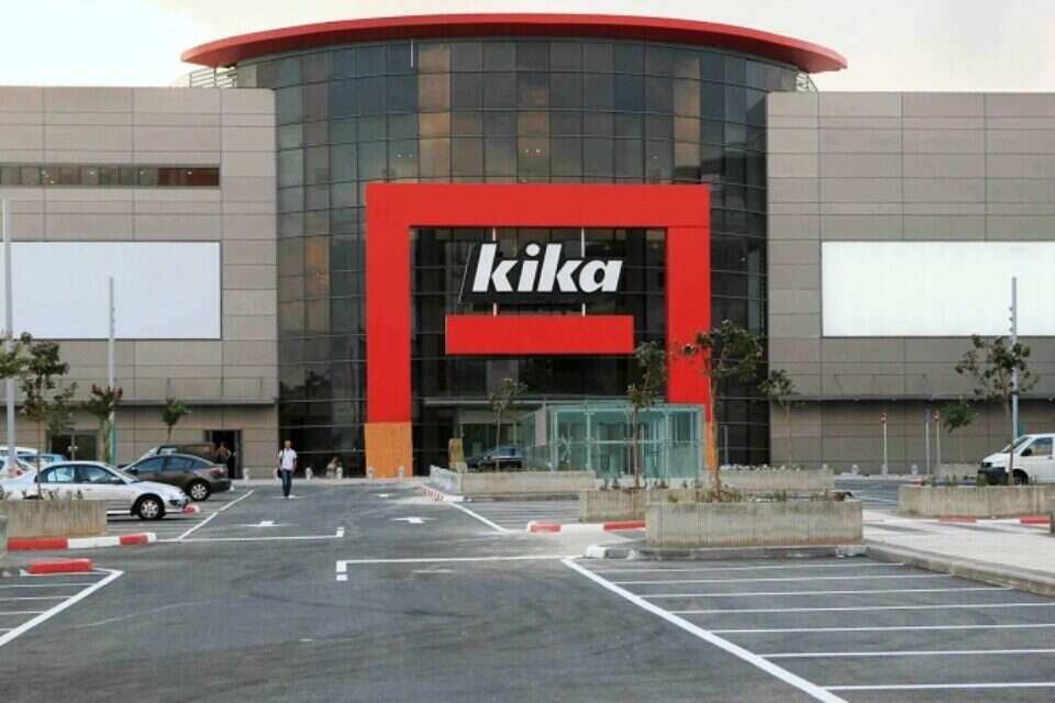 צילום: יהושע יוסף (ארכיון) // סניף קיקה בנתניה ,