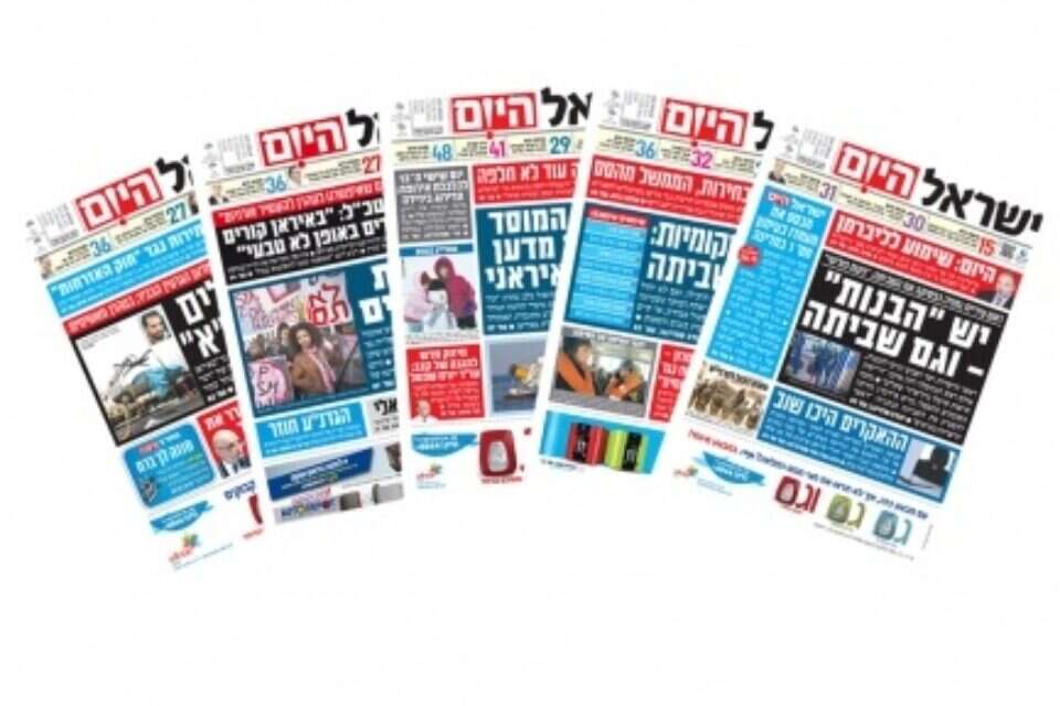 גליונות "ישראל היום" ,