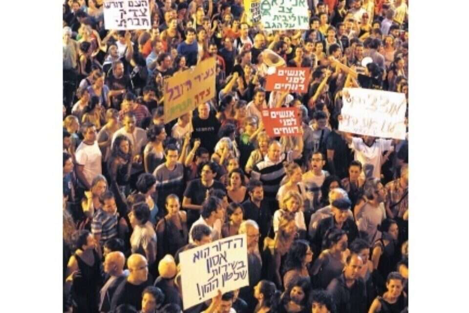 צילום: ליאור מזרחי // אלפים במחאת הדיור בירושלים ,