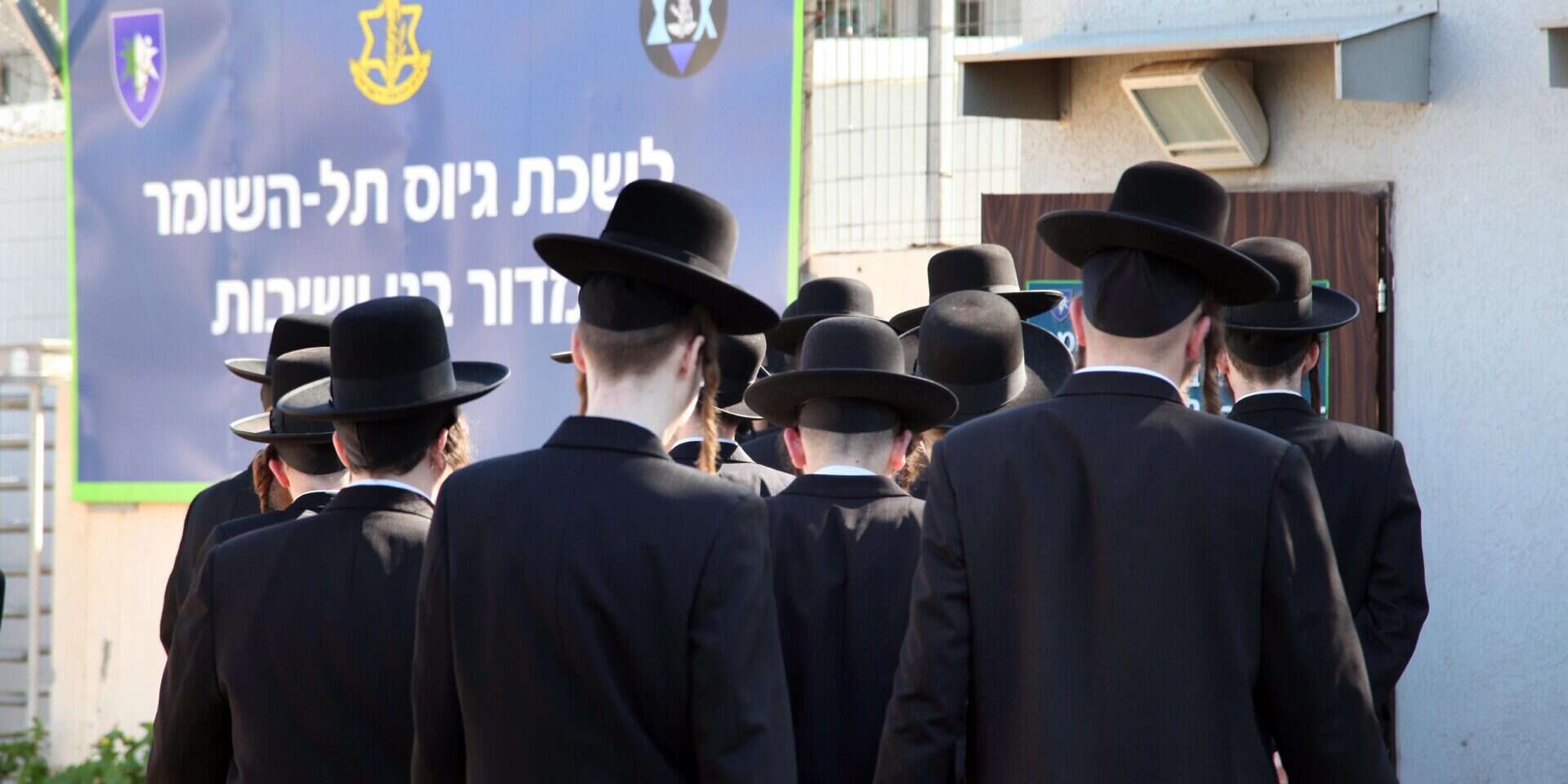 נערים חרדים בלשכת הגיוס , גדעון מרקוביץ' (ארכיון)