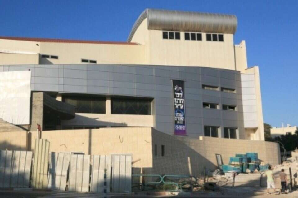 היכל התרבות באריאל שייחנך היום ,