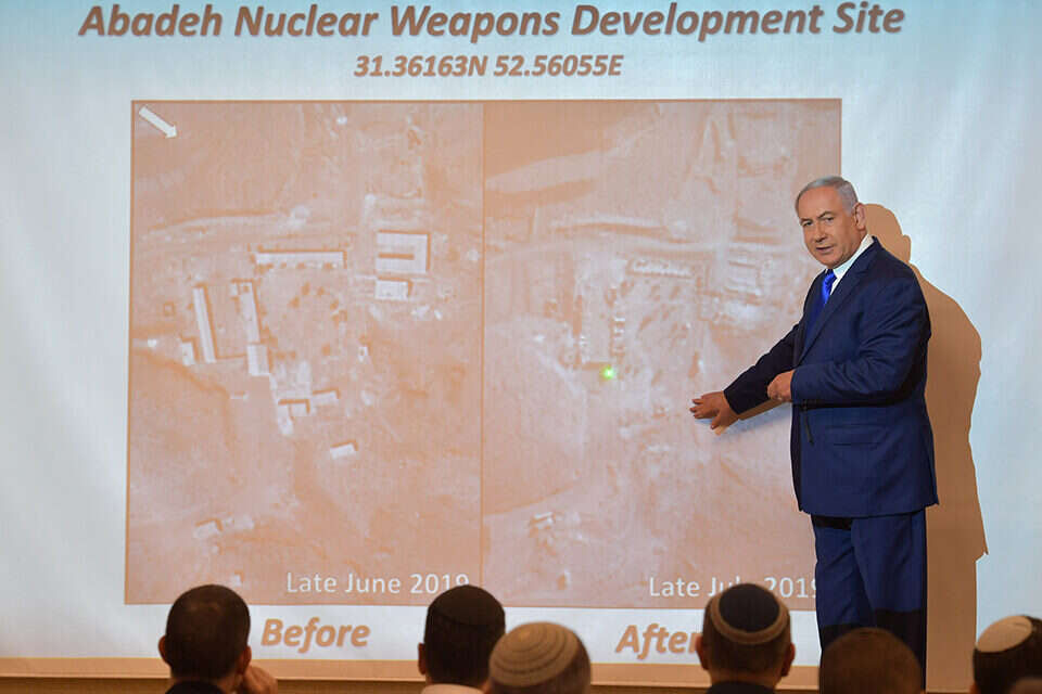נתניהו חושף את האתר האיראני (ארכיון) , אורן בן חקון