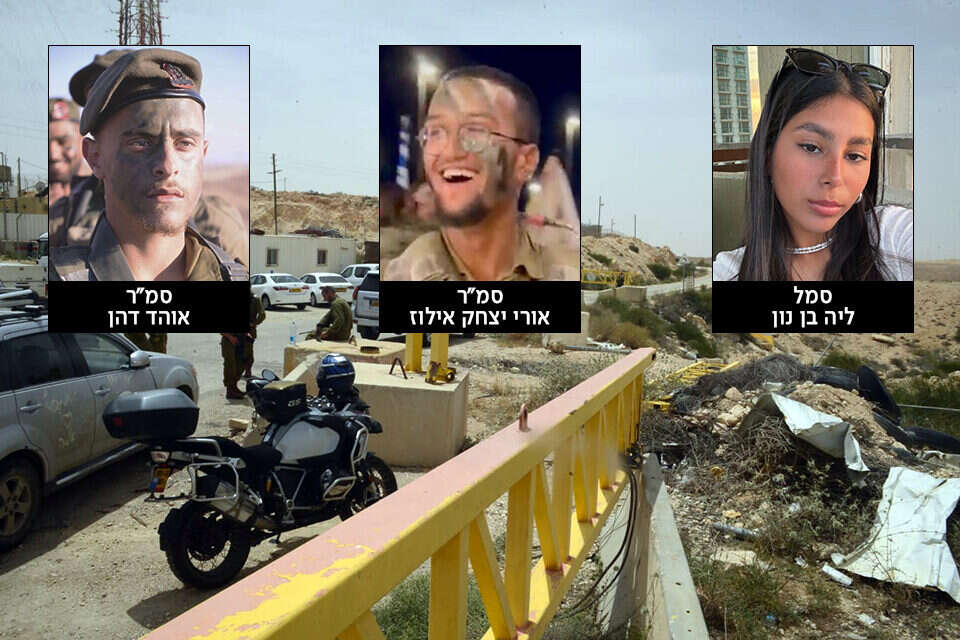 הלוחמים שנפלו בפיגוע בגבול מצרים
,