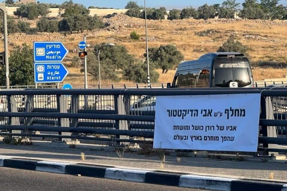 השלט במחלף , שימוש לפי סעיף 27א לחוק זכויות יוצרים