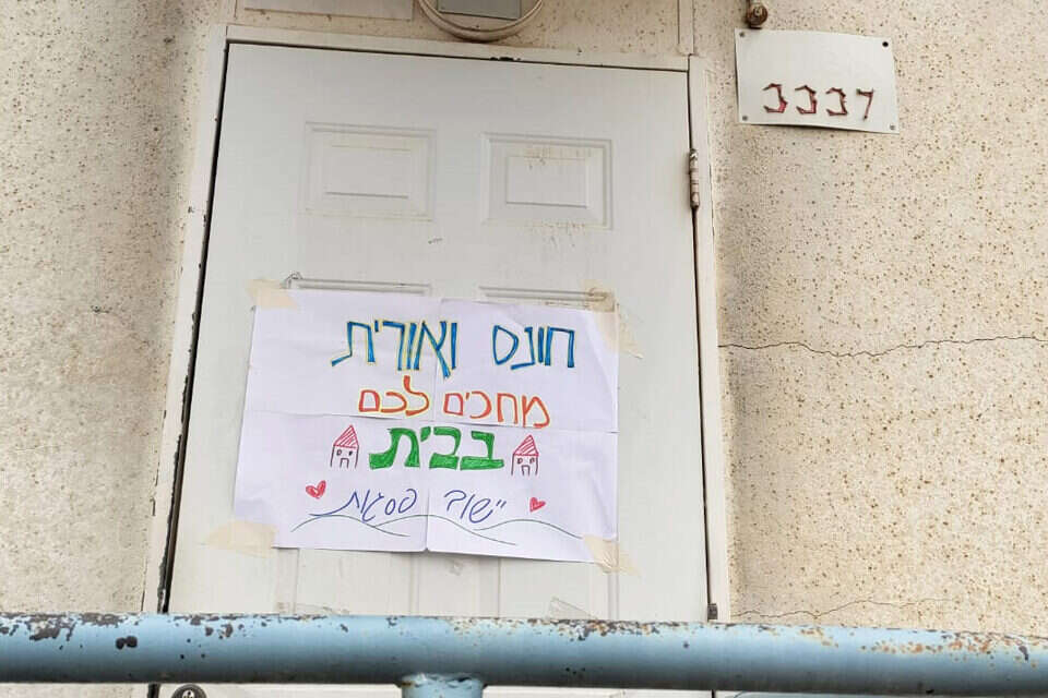 הקרוואן שמחכה למשפחת טאריקה ביישוב פסגות , GettyImages