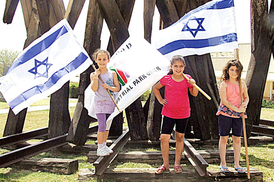 המוזיאון הפתוח בגן התעשייה עומר , 