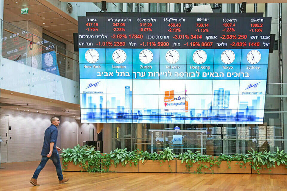 המסכים נצבעו אדום , יהושע יוסף (ארכיון)