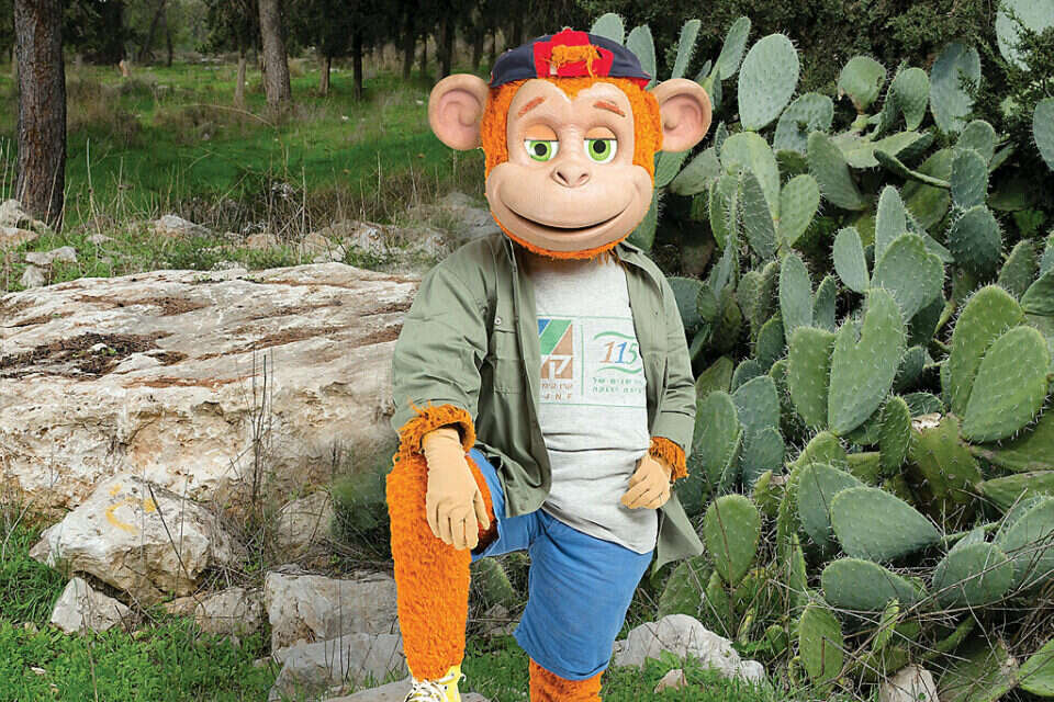 קופיקו , מוניקה פיץ