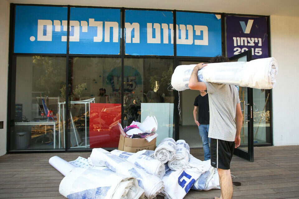 מחפשים עבודה? פעילי V-15 מקפלים את המטה אחרי ההפסד // צילום: עמי שומן // מחפשים עבודה? פעילי V-15 מקפלים את המטה אחרי ההפסד , 