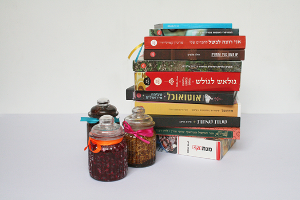 חרוסת, חזרת וממרח שוקולד מתוך הספר "חדרוכל" // סטודיו קרן וגולן // חרוסת, חזרת וממרח שוקולד מתוך הספר "חדרוכל" ,