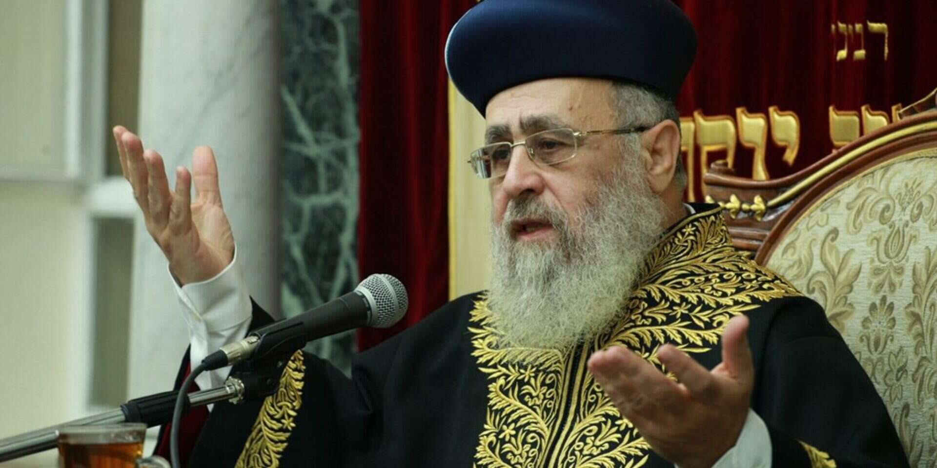 הרב יצחק יוסף