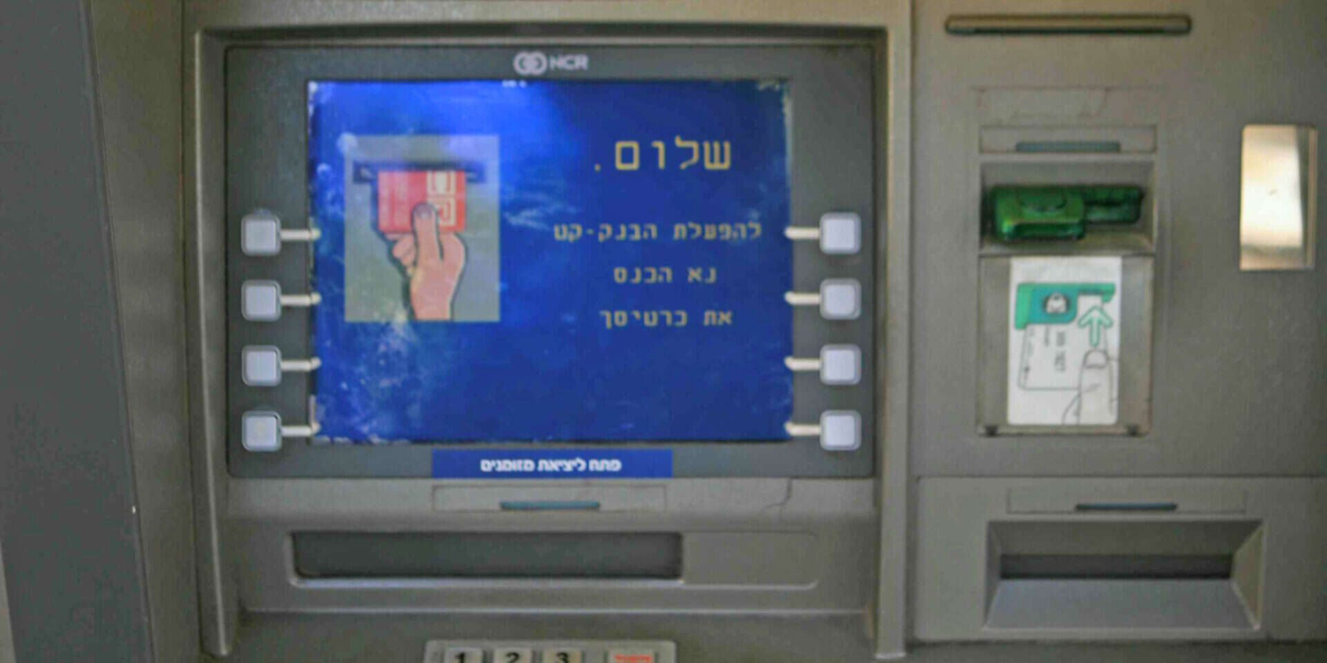 בכלל לא משווים // צילום: יהושוע יוסף (אילוסטרציה) // בכלל לא משווים , 