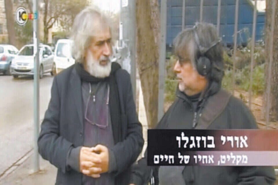 "מבחן בוזגלו". איפה הבוזגלואים האחרים? // "מבחן בוזגלו". איפה הבוזגלואים האחרים? ,
