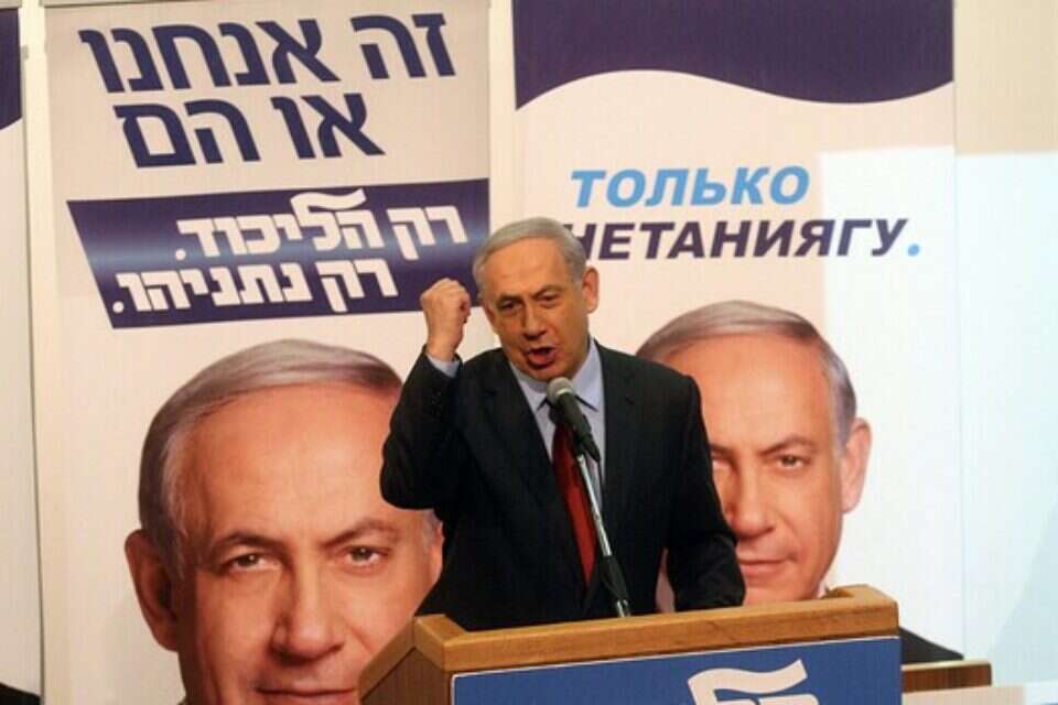 צילום: רוני שיצר // נתניהו באוניברסיטת בר אילן, אתמול ,
