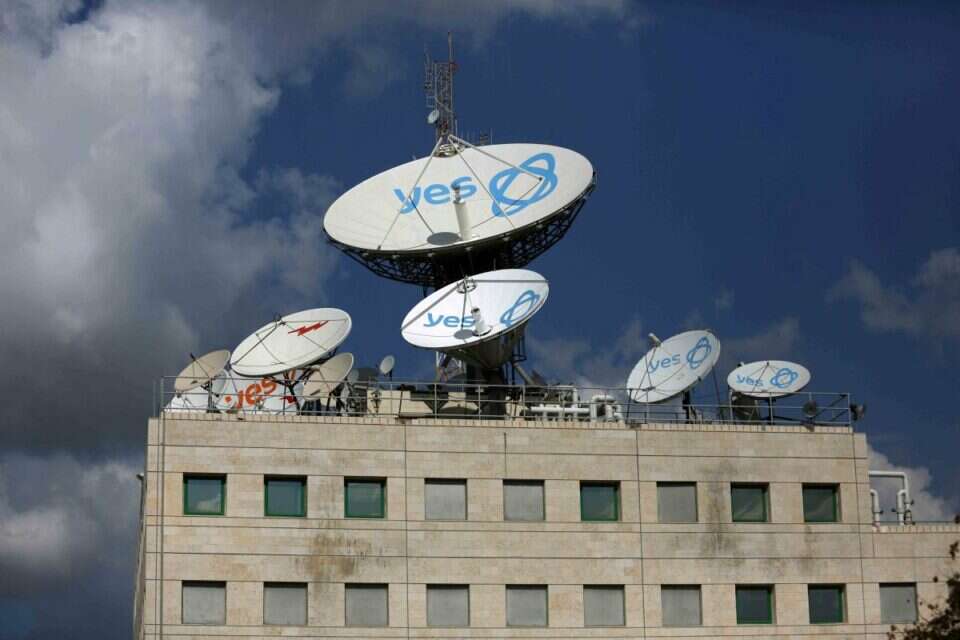 יס // הלווינים של יס. עכשיו של בזק ,