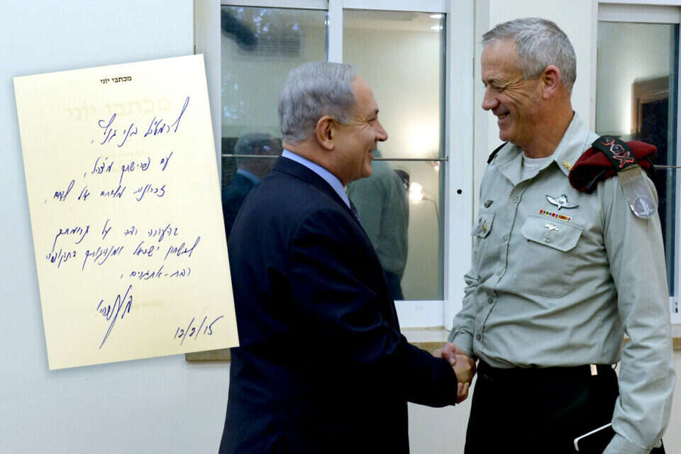 גנץ, נתניהו וההקדשה // גנץ, נתניהו וההקדשה , 
