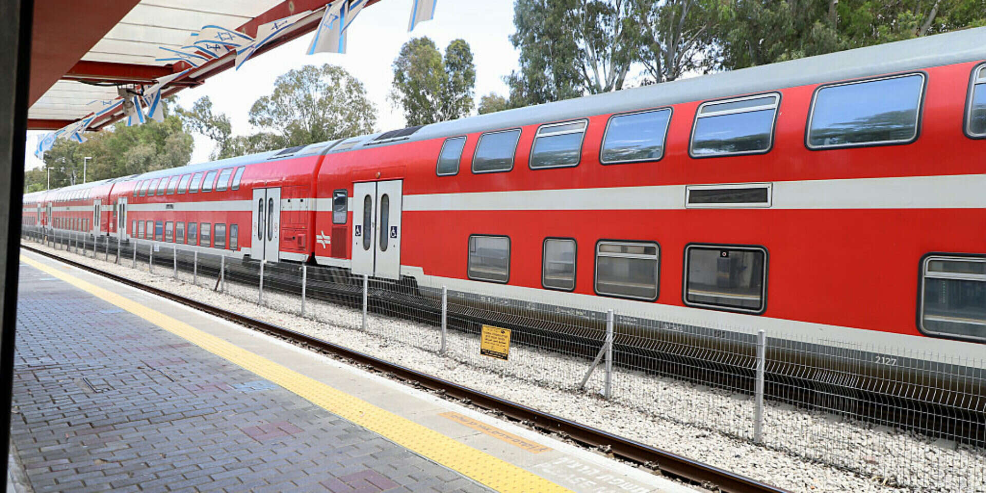 רכבת ישראל , הרצי שפירא