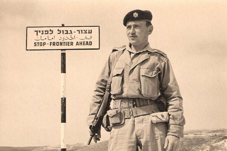 קצין משמר הגבול סוקר את הסביבה בגזרת ירדן, 1953 , ארכיון משמר הגבול