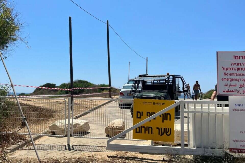 סגירת החוף ופינוי האנשים היום בצהריים , אלירן אביטל