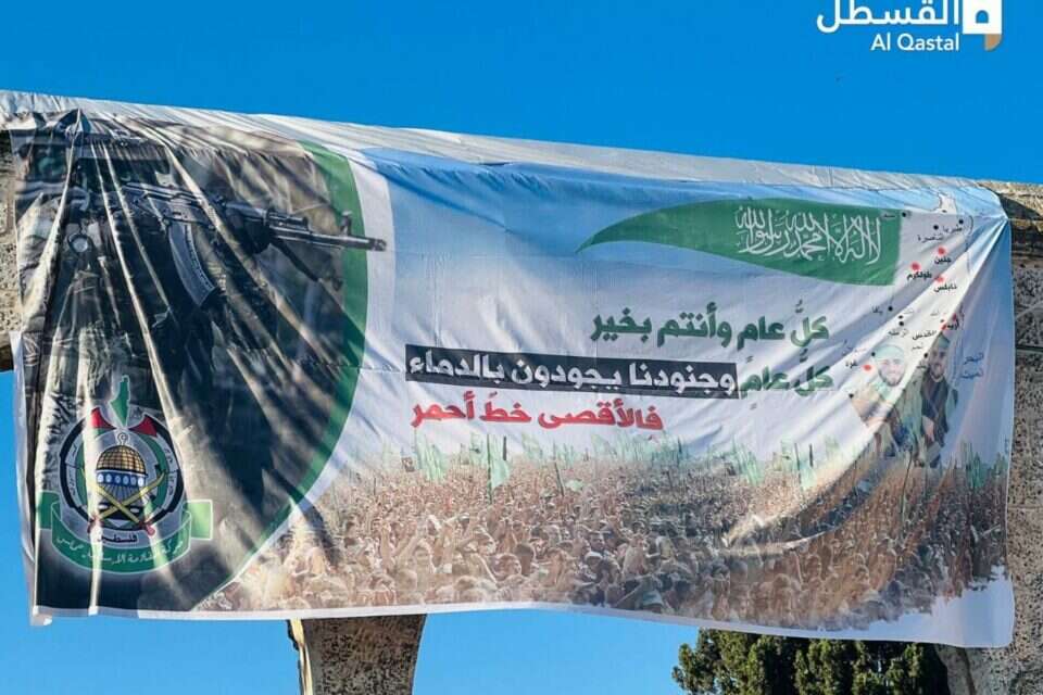 השלט שנתלה בהר הבית (ארכיון) , רשתות