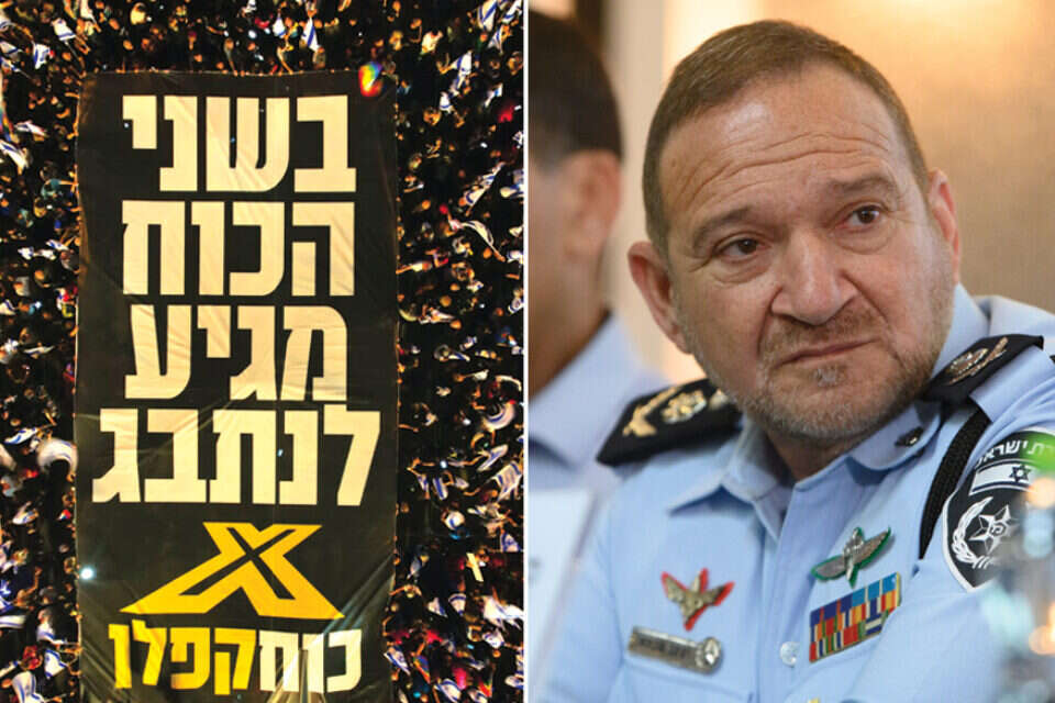 , אייל מרגולין-ג'יני, אמיר גולדשטיין