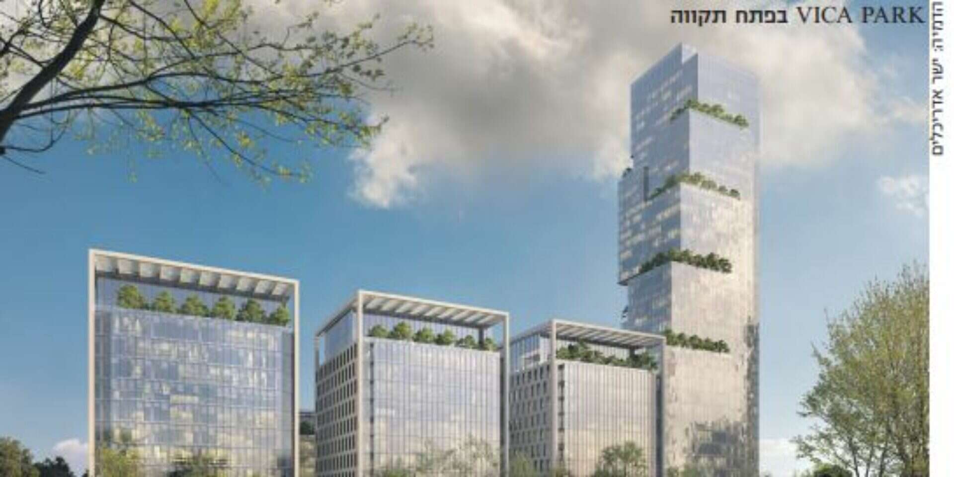 VICA PARK , פתח תקווה
הדמיה - view point ,