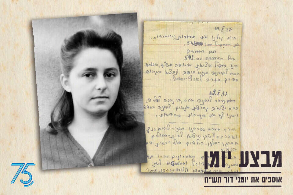  , באדיבות משפחת וכסלר והספרייה הלאומית