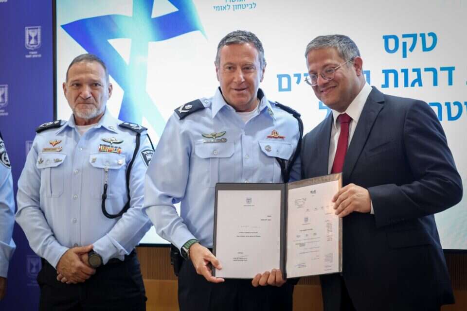 השר בן גביר בטקס הענקת הדרגות , יונתן זינדלפלאש90