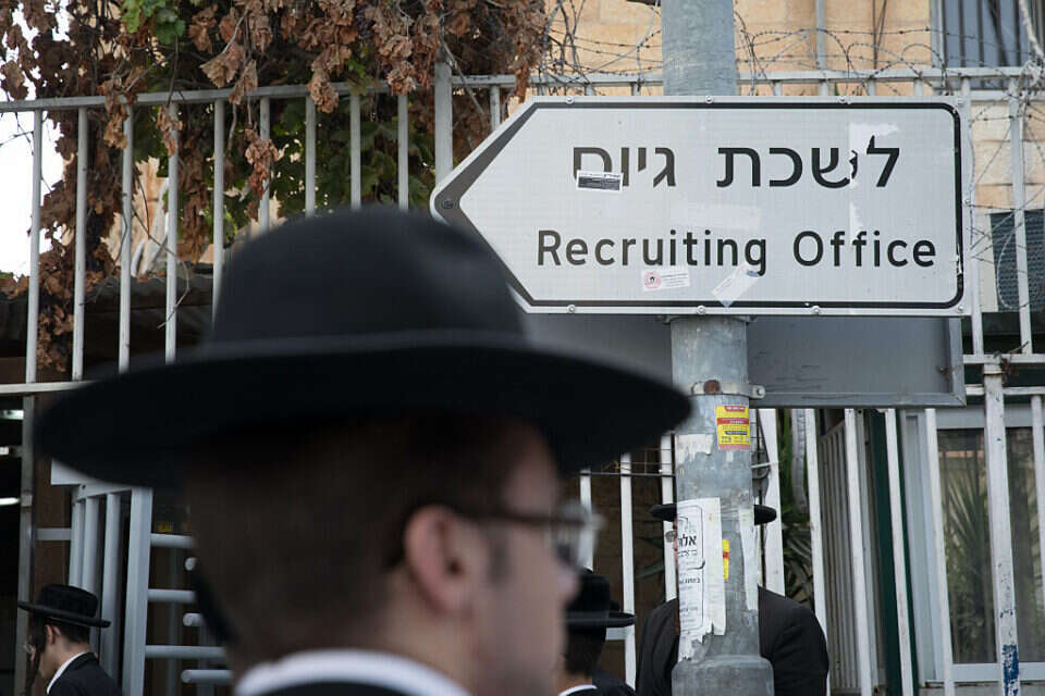 הממשלה החליטה שלא לאכוף את חובת הגיוס על תלמידי הישיבות, צילום ארכיון , נעם ריבקין פנטון