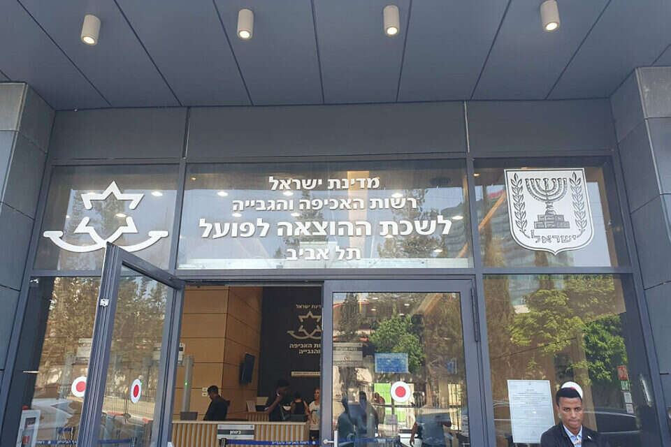 לשכת הוצאה לפועל (ארכיון)


   *** Local Caption *** 15.09.19
18.05.20
30.05.22 , ללא