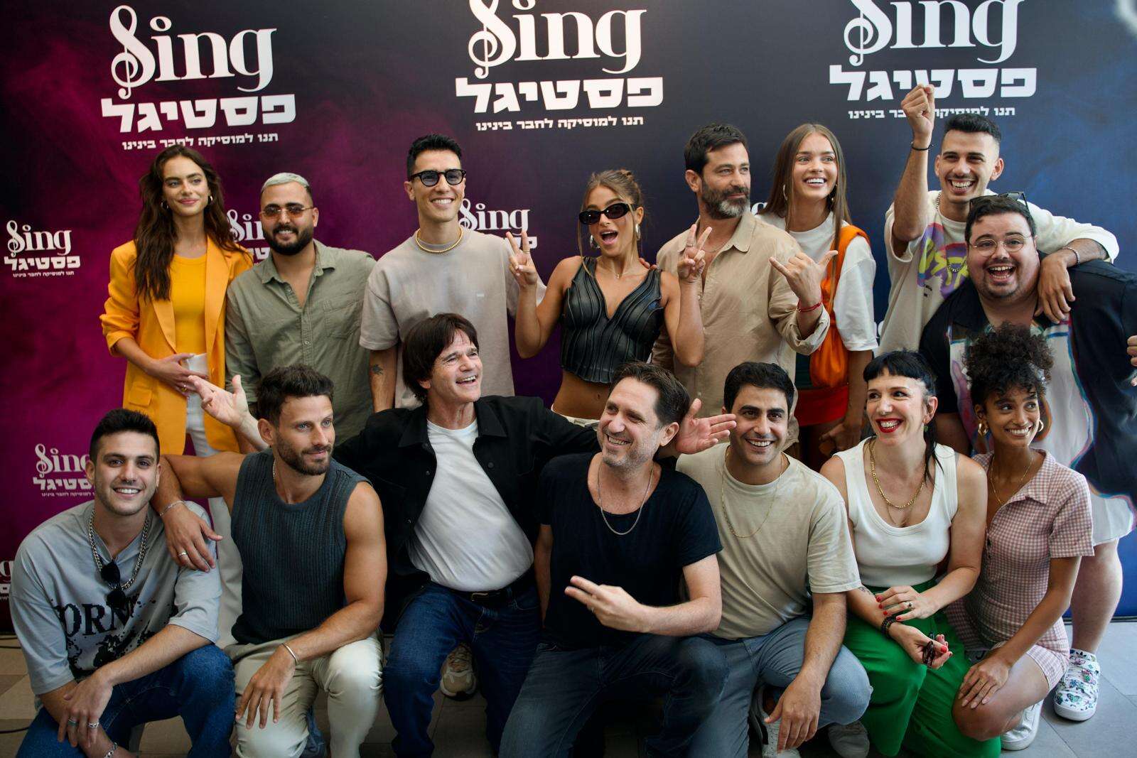 נבחרת סינג פסטיגל , דניאל אהרוני